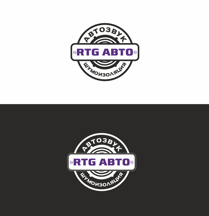 + - Разработка логотипа и фирменного стиля компании.