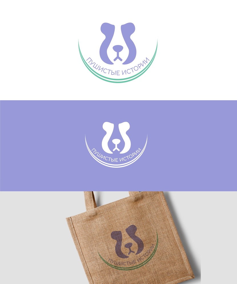 2 - Требуется разработать логотип для полнорационных сбалансированных кормов и лакомств для декоративных грызунов.