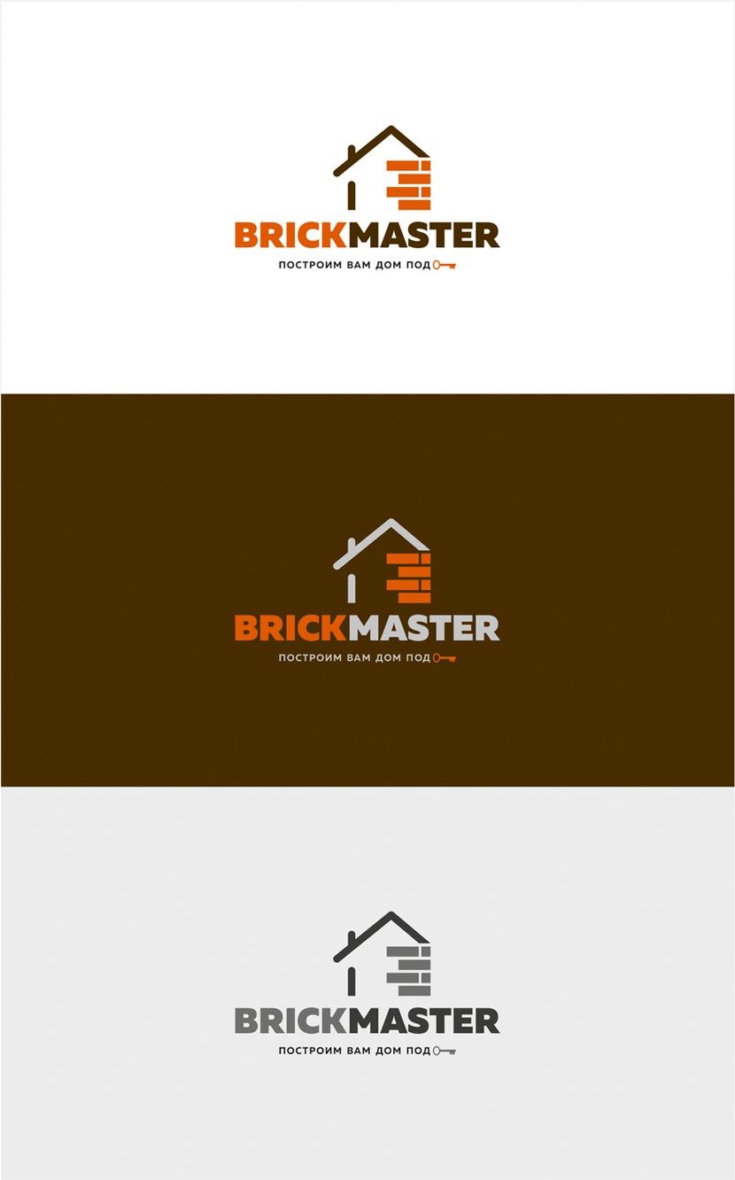 . - Разработка логотипа и фирменного стиля для строительной компании