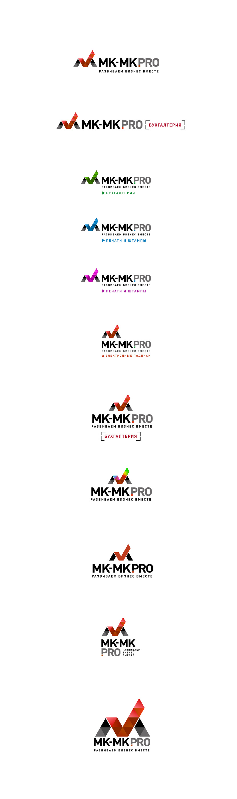 Конкурс на лого / фирменный стиль