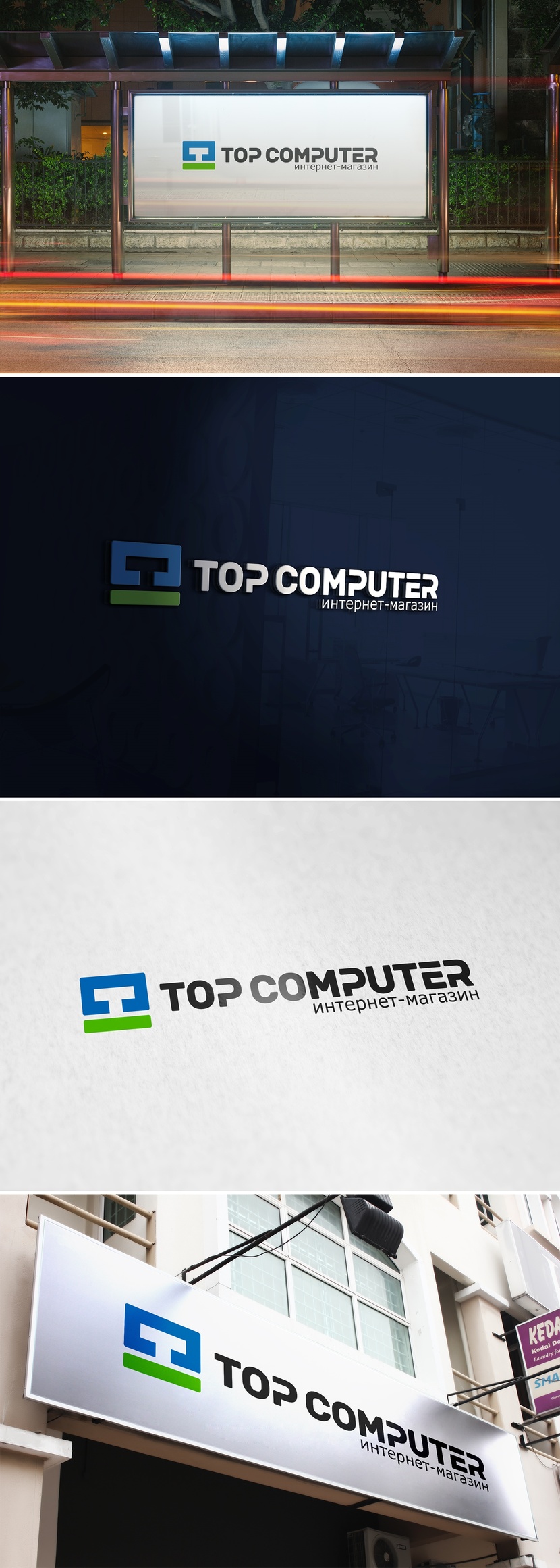 Фирменный знак представляет собой минималистичный символ, где перевернутая "C" образует внутри "Т" и намекает на принадлежность к компьютерным технологиям. - Создание логотипа для интернет-магазина «Топкомпьютер».