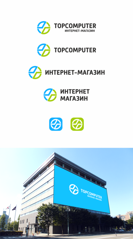 Создание логотипа для интернет-магазина «Топкомпьютер».  -  автор A J
