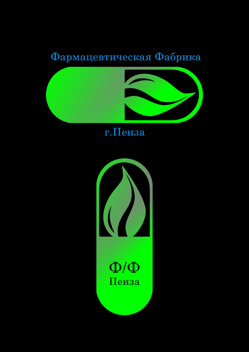 Лого вариант - Разработка логотипа фармацевтической компании