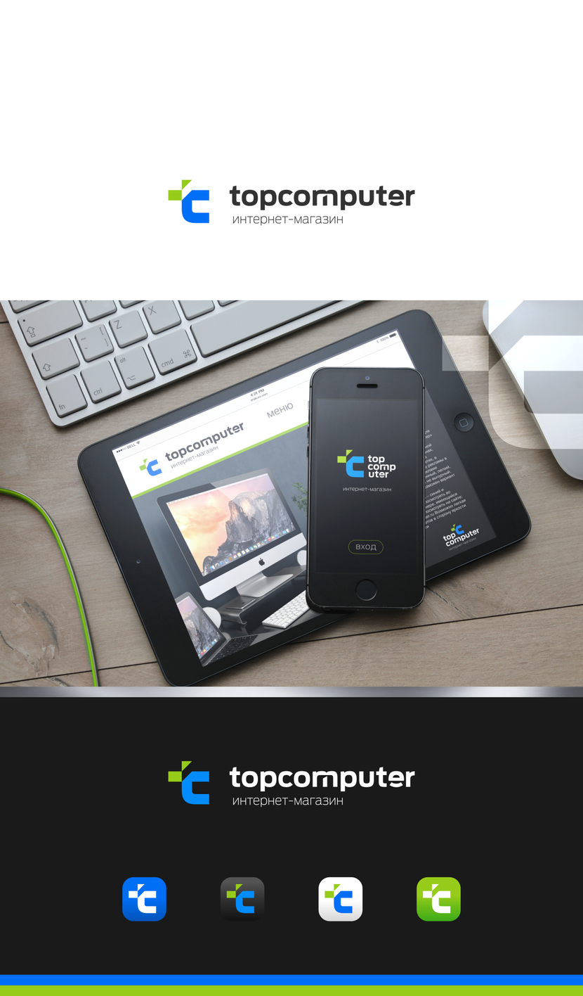 Topcomp - Создание логотипа для интернет-магазина «Топкомпьютер».
