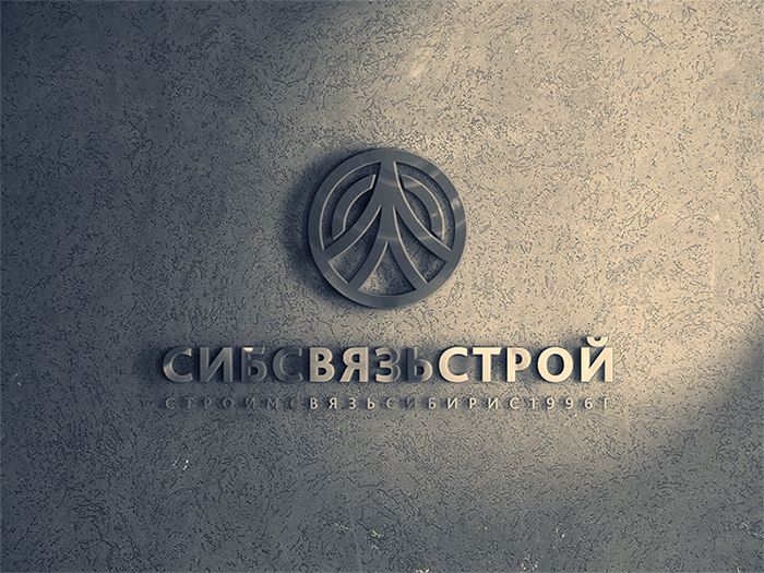 Разработка или ребрендинг существующего логотипа компании Сибсвязьстрой  -  автор A J