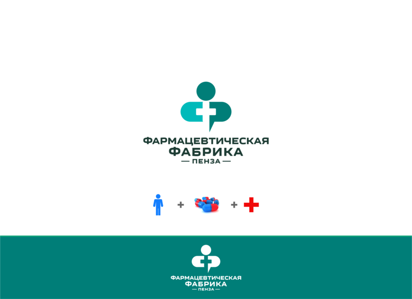 Разработка логотипа фармацевтической компании  -  автор Игорь Freelanders