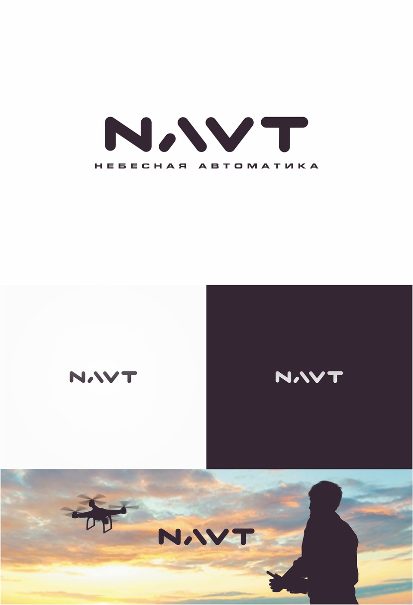 N A V T - Разработка логотипа и фирменного стиля.