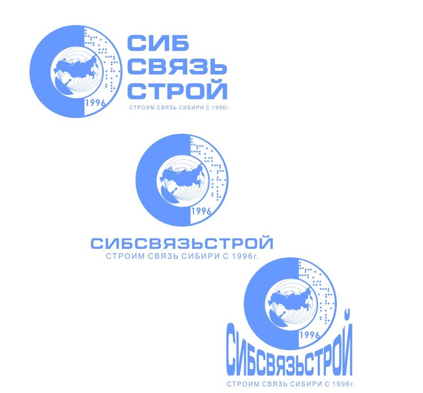 ... - Разработка или ребрендинг существующего логотипа компании Сибсвязьстрой