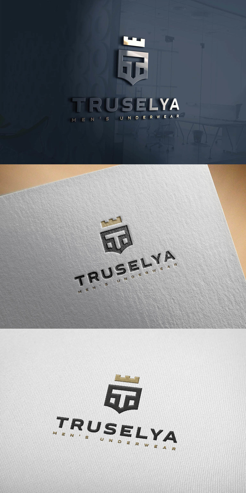 трусы + Т + щит + шлем + корона - Логотип для сети магазинов и интернет магазина мужского нижнего белья "Труселя" truselya.ru