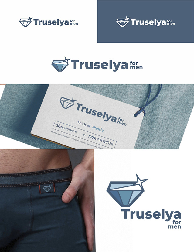 1 оттенок - Логотип для сети магазинов и интернет магазина мужского нижнего белья "Труселя" truselya.ru