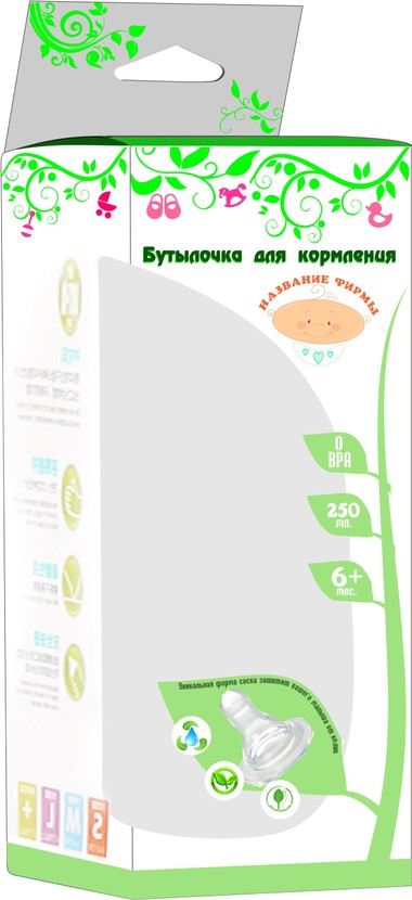 вот вариант с другим видом блистера - Разработка нового брэнда детских товаров