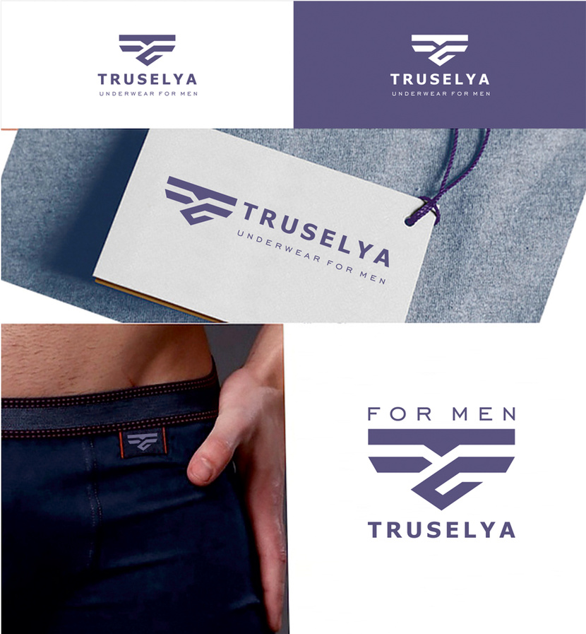 . - Логотип для сети магазинов и интернет магазина мужского нижнего белья "Труселя" truselya.ru