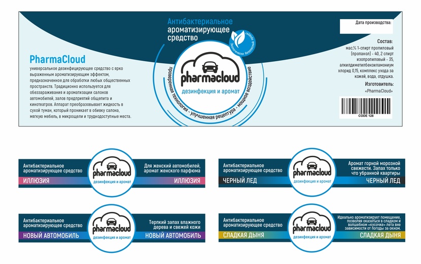 макет развертки - Разработка дизайна этикетки и стикера