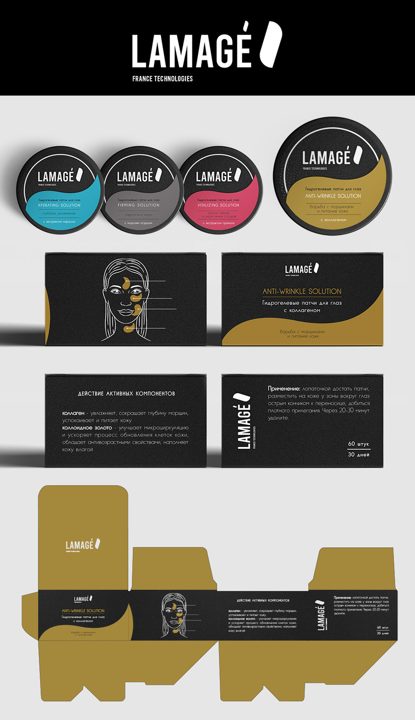 Конкурс на лого / фирменный стиль