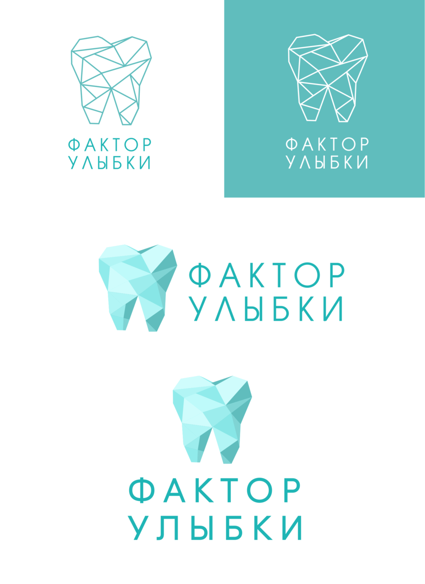 Разработка логотипа и фирменного стиля для существующей сети стоматологических клиник  -  автор Katherine Ermakova