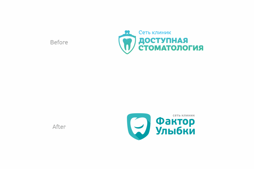Еще вариант с сохранением преемственности - Разработка логотипа и фирменного стиля для существующей сети стоматологических клиник