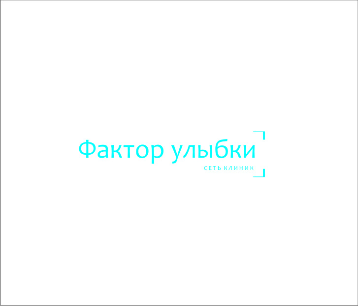 2 - Разработка логотипа и фирменного стиля для существующей сети стоматологических клиник