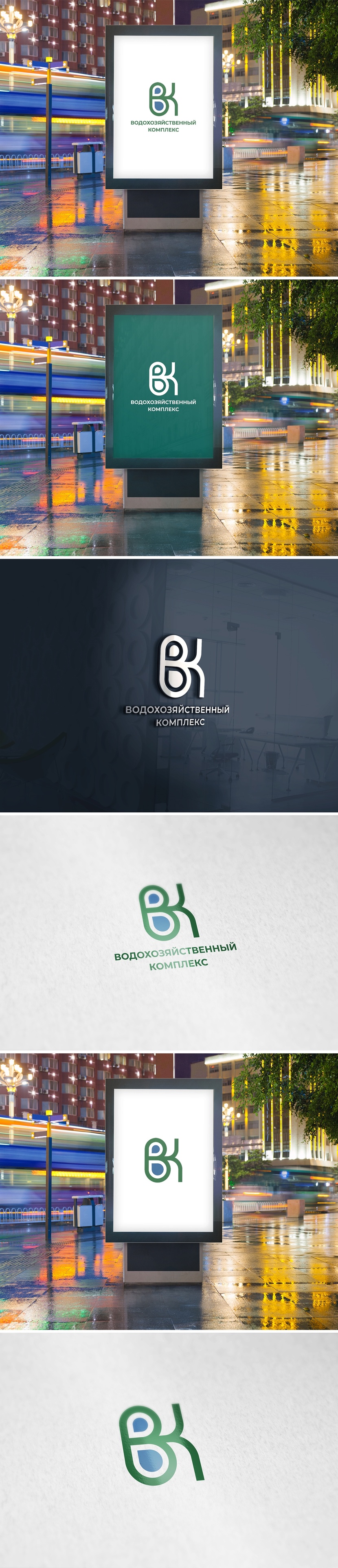 ВК - Разработка комплекта деловой документации (логотипа, фирменного знака)