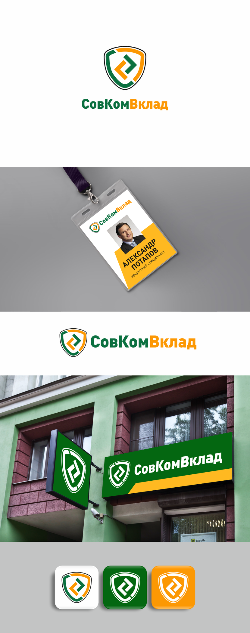 Конкурс на лого / фирменный стиль