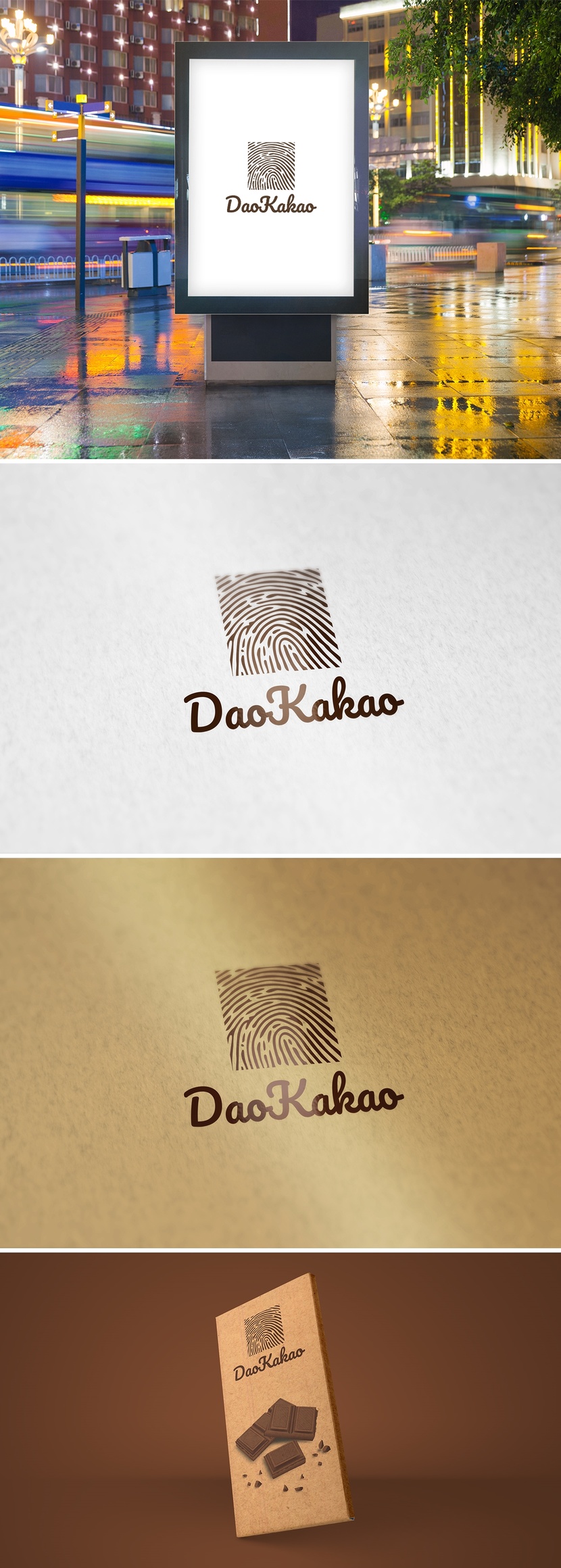Фирменный знак намекает на шоколад ручной работы - Логотип и фирменный стиль шоколадного бренда