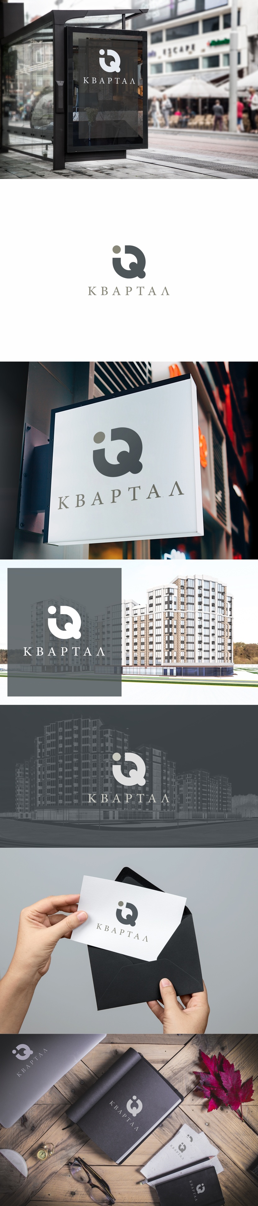 Разработка логотипа и фирменного стиля для жилого комлпекса  -  автор Андрей Мартынович