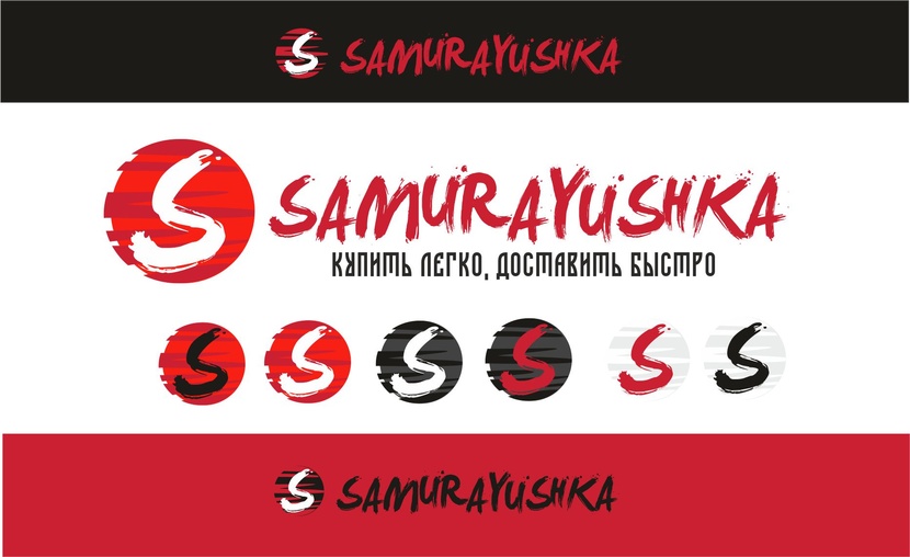 ... - Разработка логотипа сайта и фирменного стиля