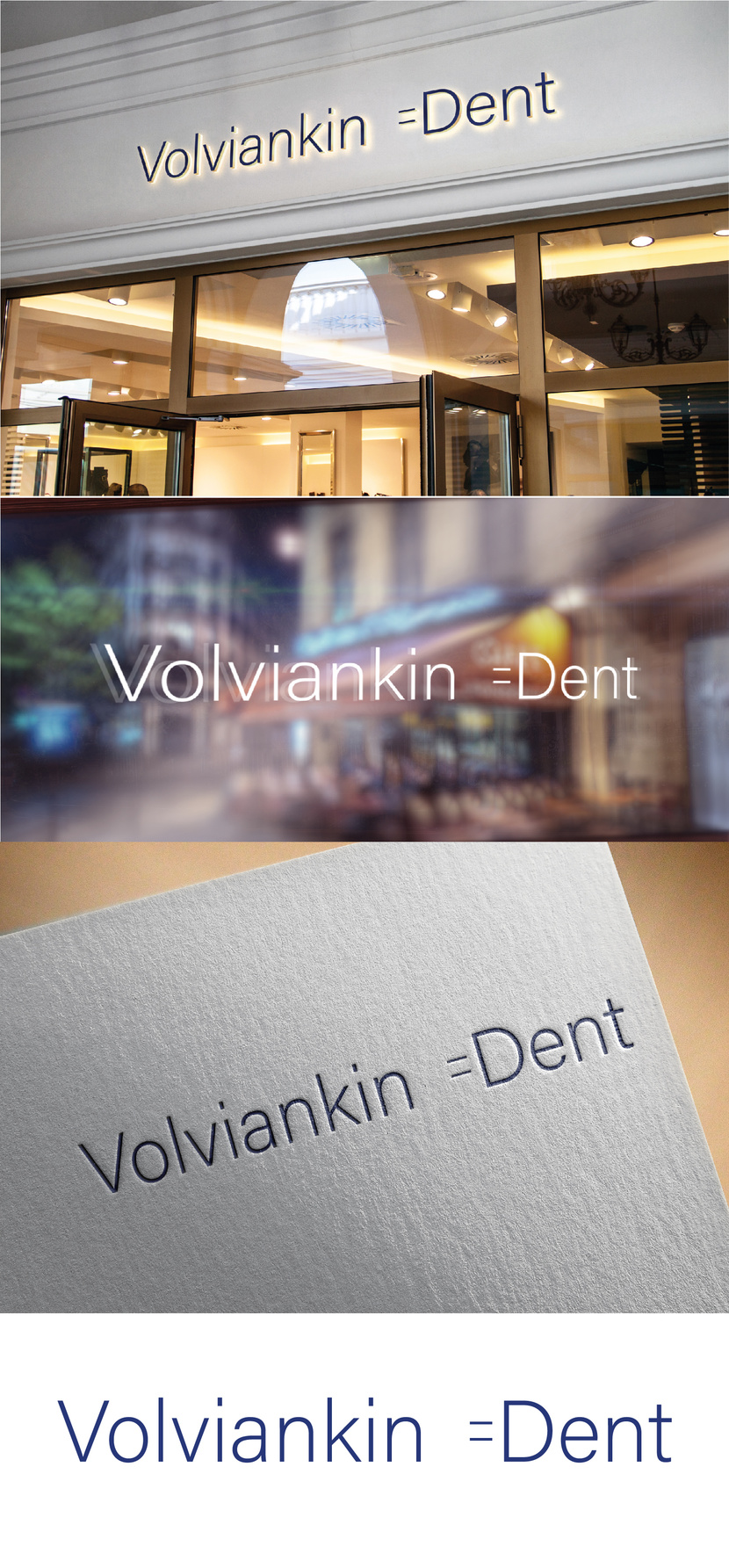 Logo Volviankin dent.
Если понравится логотип продолжу работать над визитками. - Логотип и визитка стоматолога