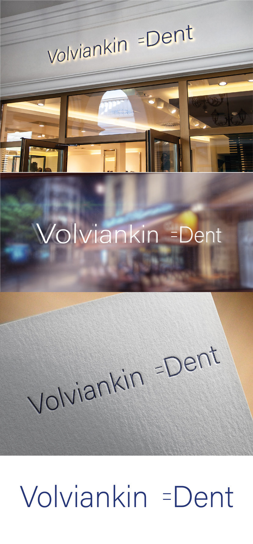 Logo Volviankin dent.
Если понравится логотип продолжу работать над визитками. - Логотип и визитка стоматолога