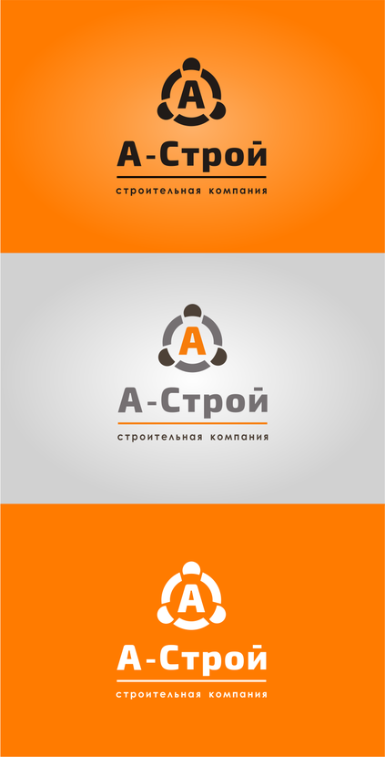 1 - Логотип и фирменный стиль для компании в сфере строительства