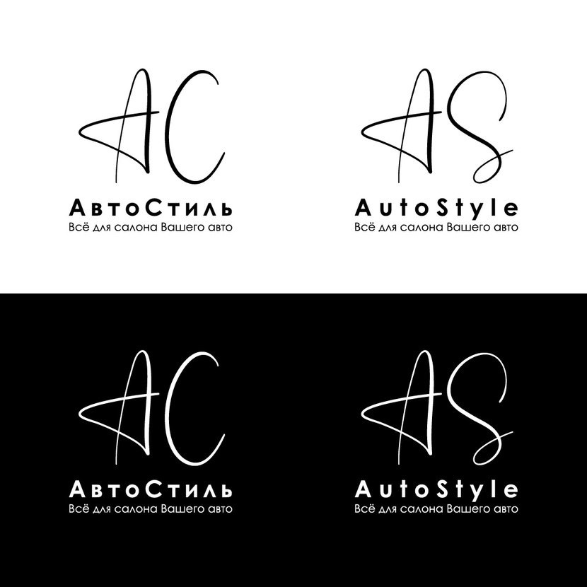 Logo Логотип для магазина авточехлов и автонакидок