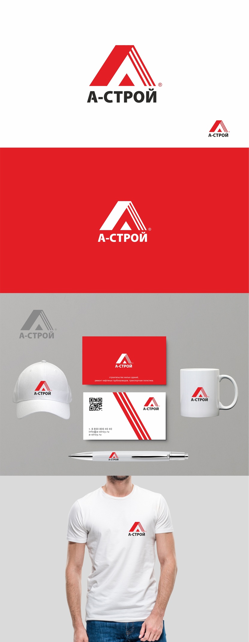 Логотип и фирменный стиль для компании в сфере строительства  -  автор EVGENIA ZHURANOVA