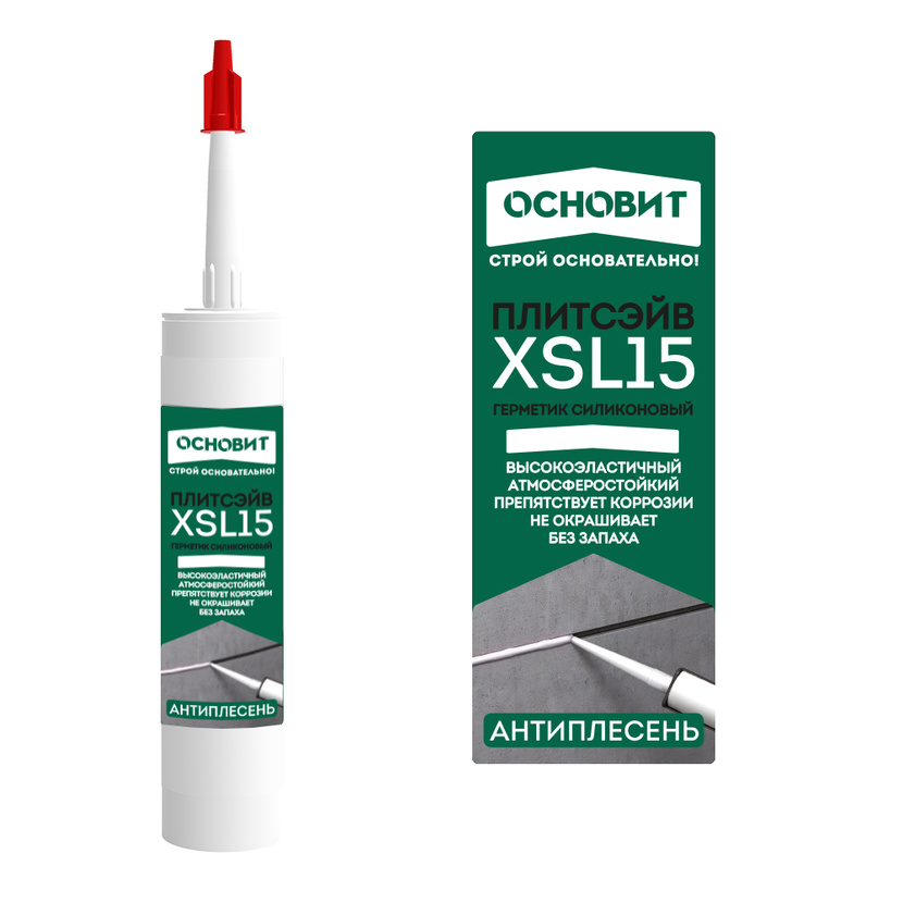 Графический конкурс