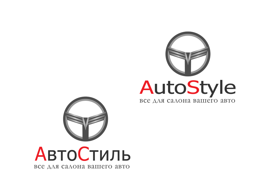 . Логотип для магазина авточехлов и автонакидок