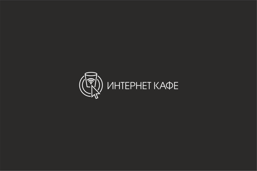 Логотип и фирменный стиль для сервиса доставки еды «Интернет Кафе»  -  автор Владимир Братенков