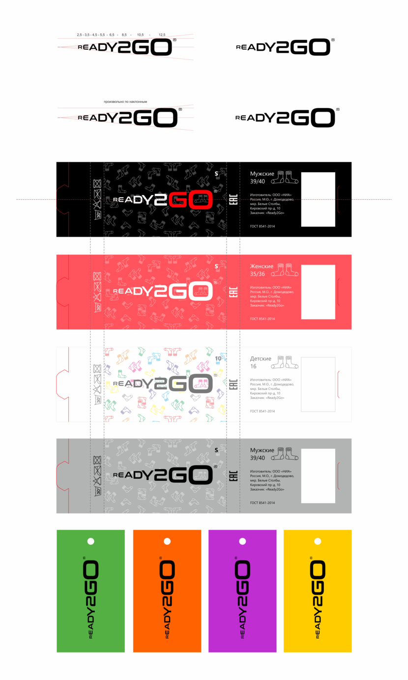 Конкурс на лого / фирменный стиль