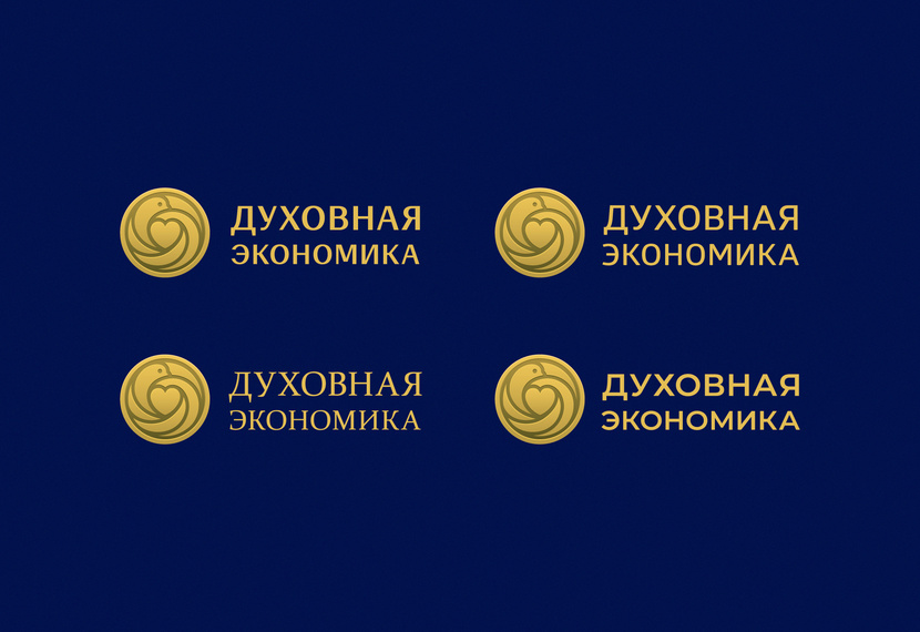 4 - Логотип онлайн-платформы "Духовная экономика"
