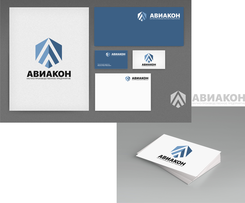 . - Разработка логотипа и фирменного стиля НПП