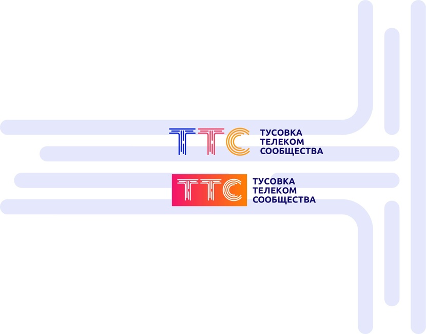 Как вам такая версия?! - ТТС: логотип тусовки телекомщиков