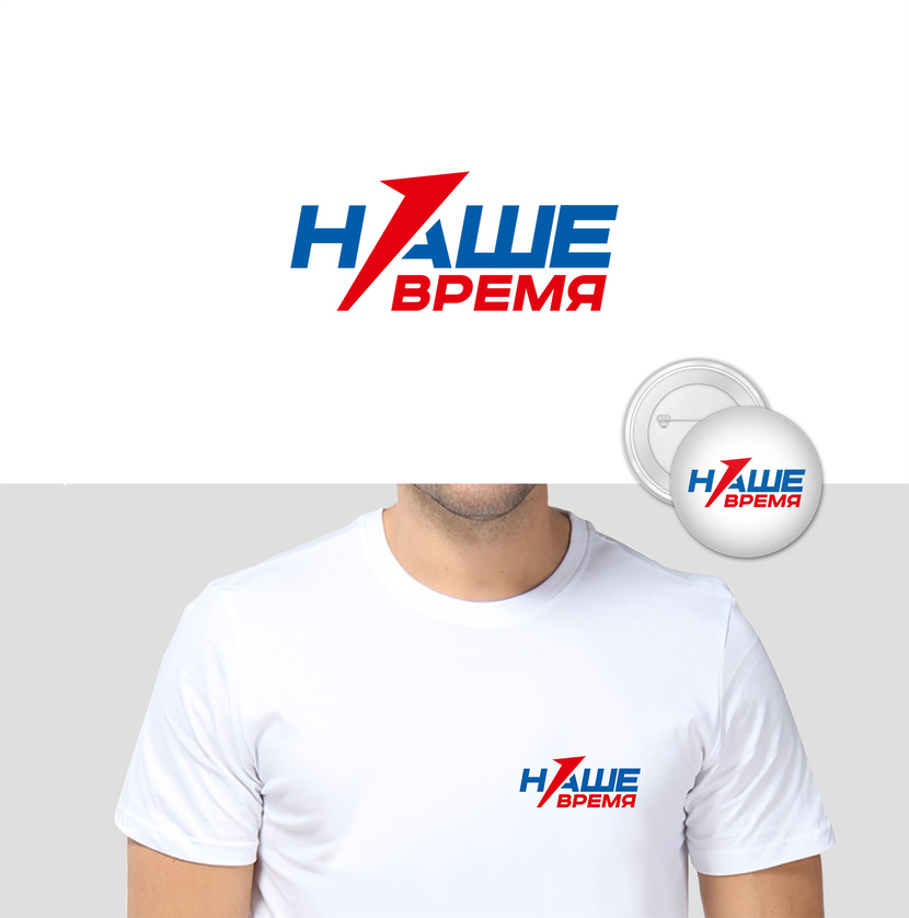 Логотип общественного движения  -  автор Алексей Игнатьев