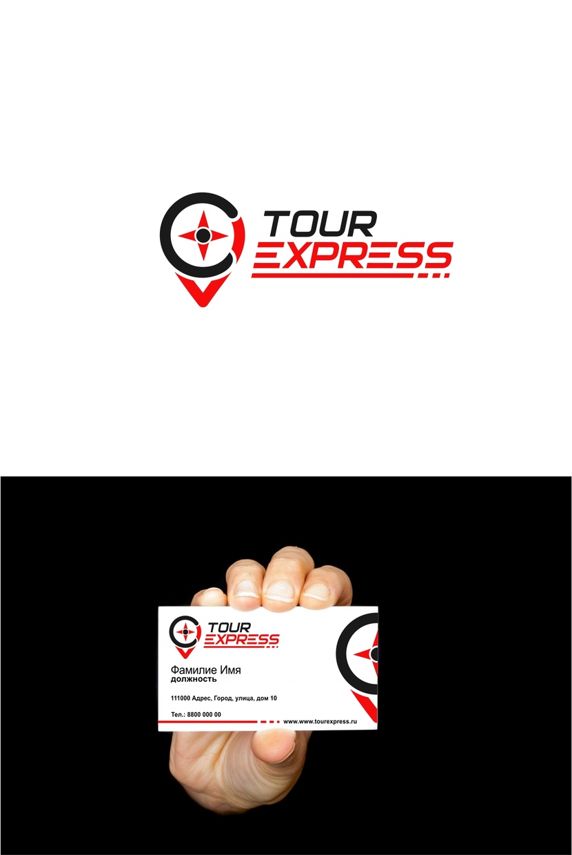 111 - Ребрендинг TOUR EXPRESS