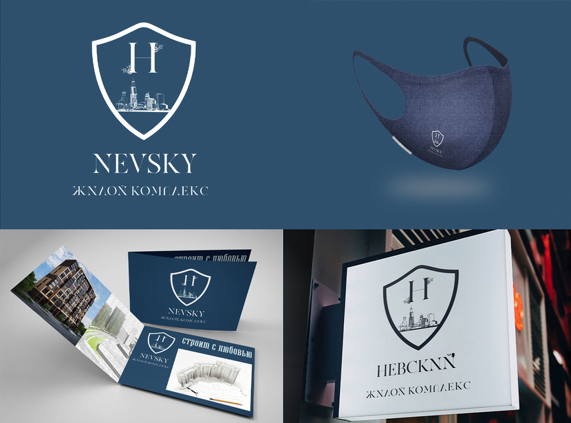 . - Разработка логотипа и фирменного стиля для Жилого Комплекса Невский
