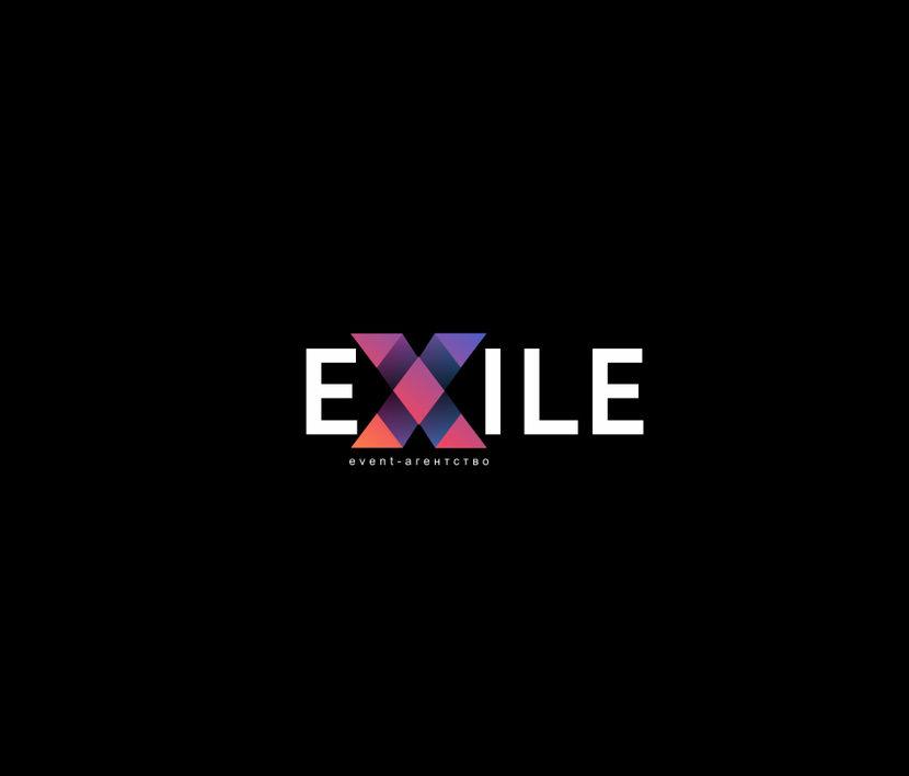 Разработка логотипа и фирменного стиля EXILE  -  автор Виталий Филин