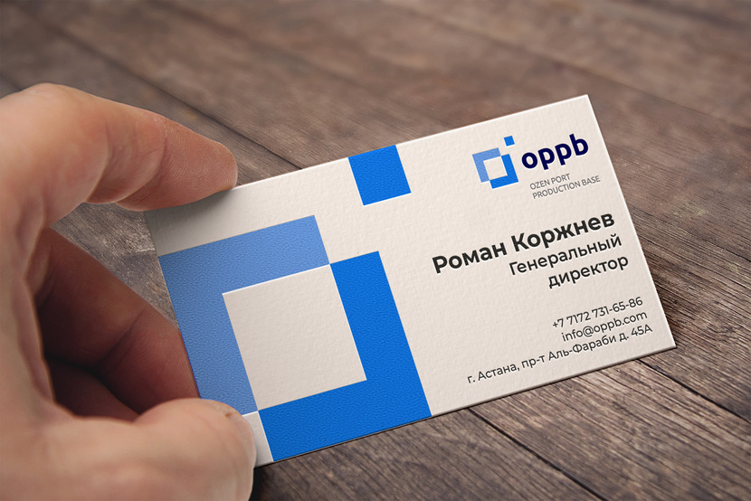 OPPB - визитка - Фирм стиль и обновление презентации в соответствии с фирм стилем
