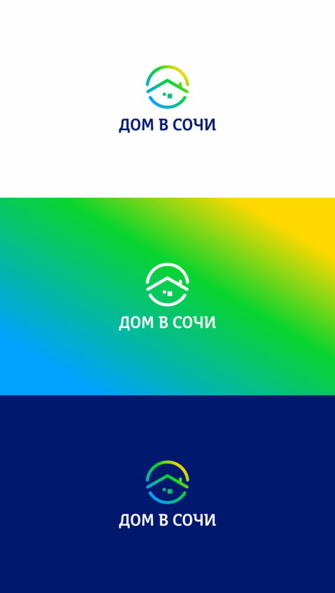 Логотип для строительной компании «Дом в Сочи»  -  автор Ay Vi
