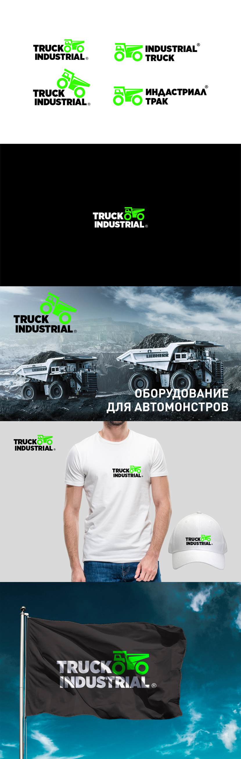 Логотип компании  -  автор Мартовская Евгения