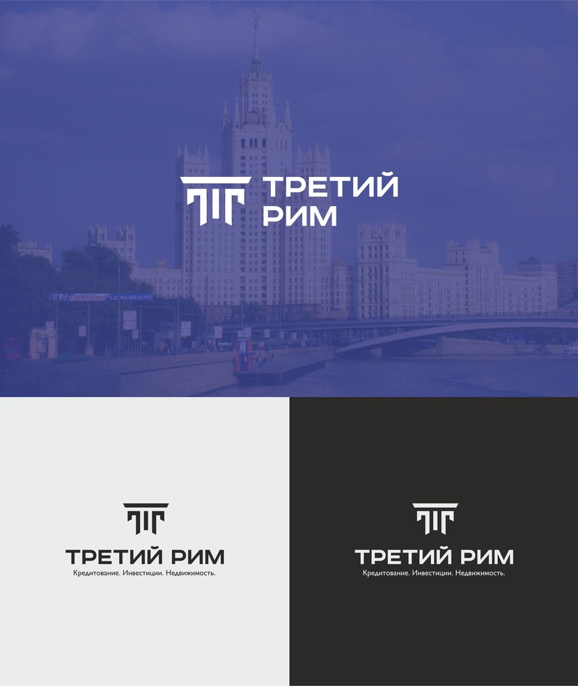 Разработка логотипа для кредитного брокерского агентства  -  автор Белозеров Павел