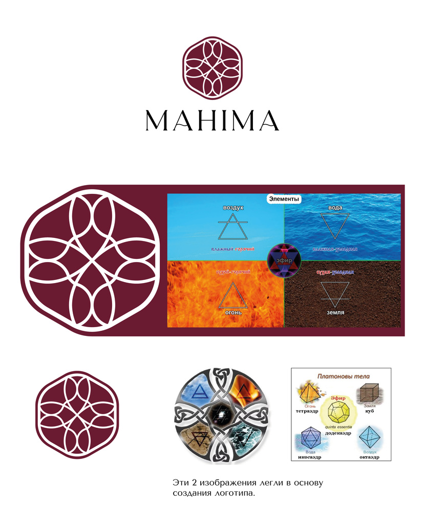 mahima logo Разработать логотип