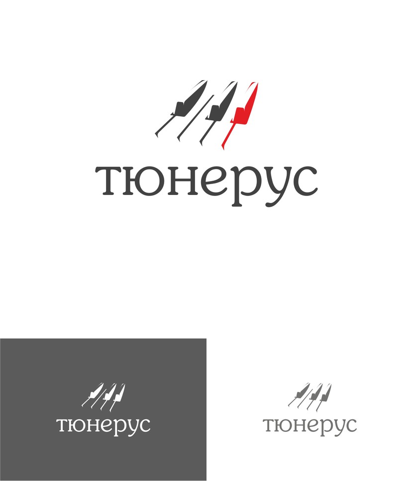 Тюнерус - Придумать логотип для проекта