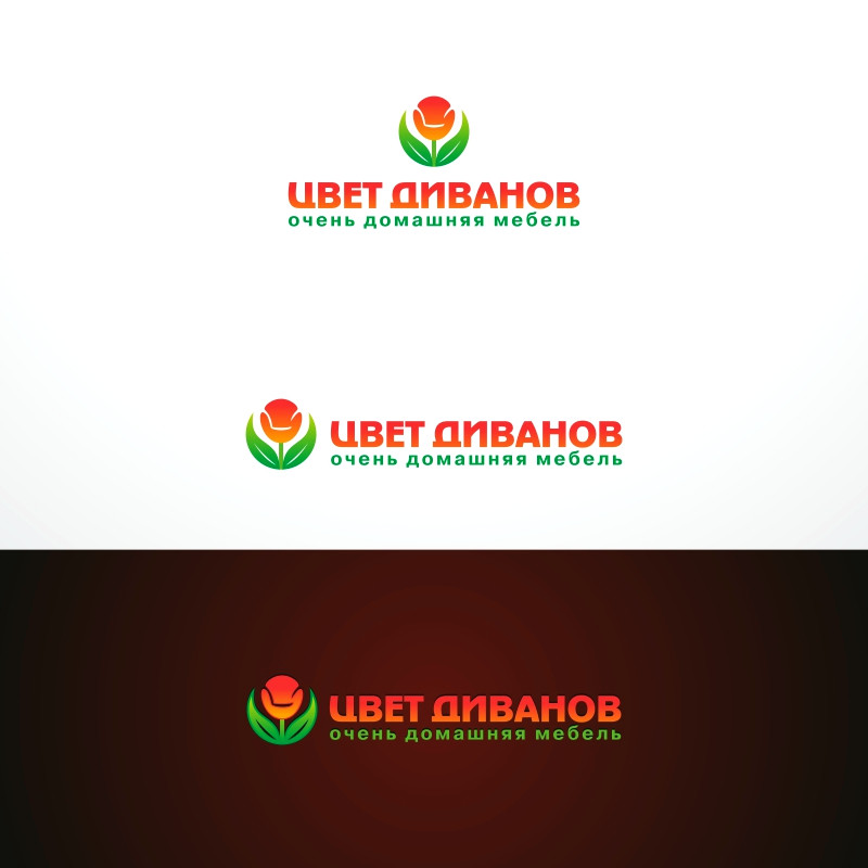 + - Логотип ЦВЕТ ДИВАНОВ Очень домашняя мебель