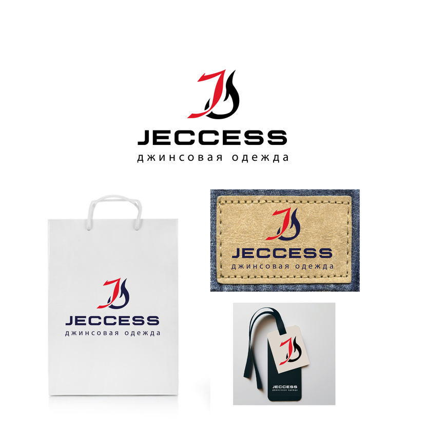 1 - Лого для джинсового бренда JECCESS